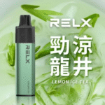 RELX拋棄式8000口-冷泡龍井