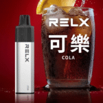 RELX悅刻GA8000口拋棄式電子煙可樂風味