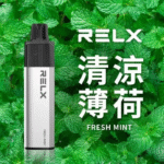 RELX悅刻 GA8000 拋棄式電子煙-薄荷