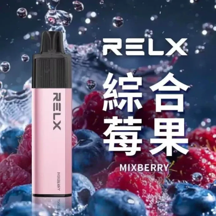 RELX拋棄式GA8000口-混合莓果
