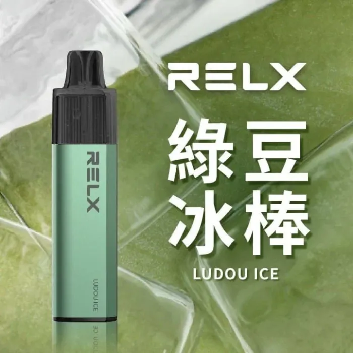 RELX悅刻GA8000口-綠豆冰