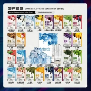 SP2s 煙彈-SP2s電子煙官網-sp2s一代煙彈全口味
