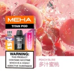 MEHA魅嗨-泰坦TITAN-15000-多汁蜜桃