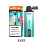 MEHA魅嗨-泰坦TITAN-主機-蒼藍極光