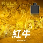 RELX悅刻x-box-16000口拋棄式電子煙-煙彈紅牛風味